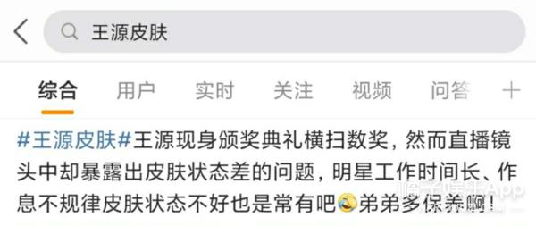 金鹰开幕式谭松韵宋茜,宋茜金鹰造型被嘲土肥圆