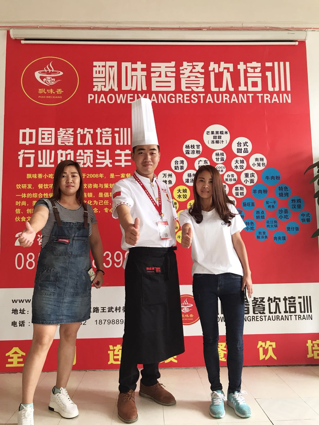 正宗小吃培训学校哪里好,小吃培训机构陷阱