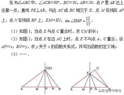 初中数学求函数解析式的简单方法,初中数学函数与图像公式定理