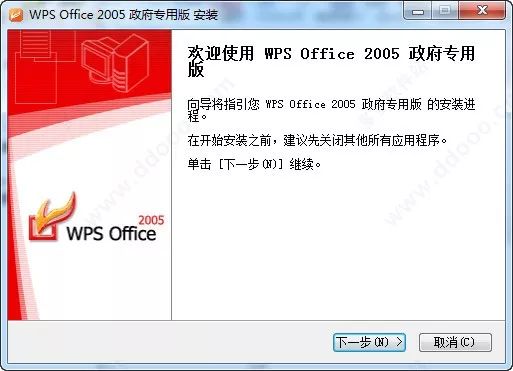 wps与微软office功能差异,wps与微软office份额