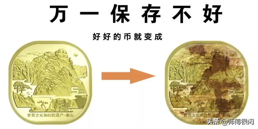 2元羊币,20元羊币什么价格