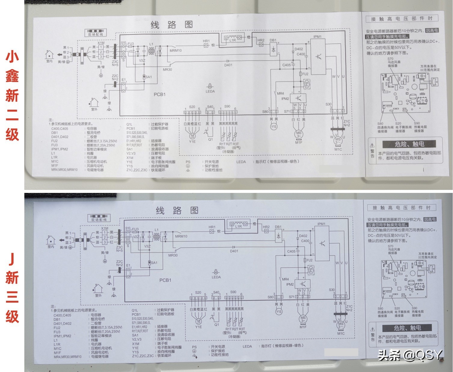 拆大金空调,拆大金空调内机