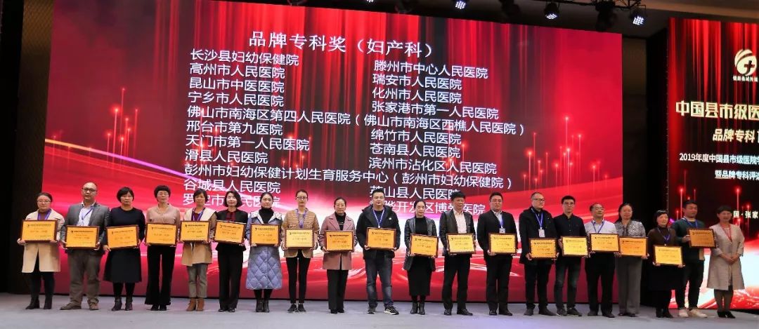 滑县人民医院在全国排名,滑县人民医院新院地址