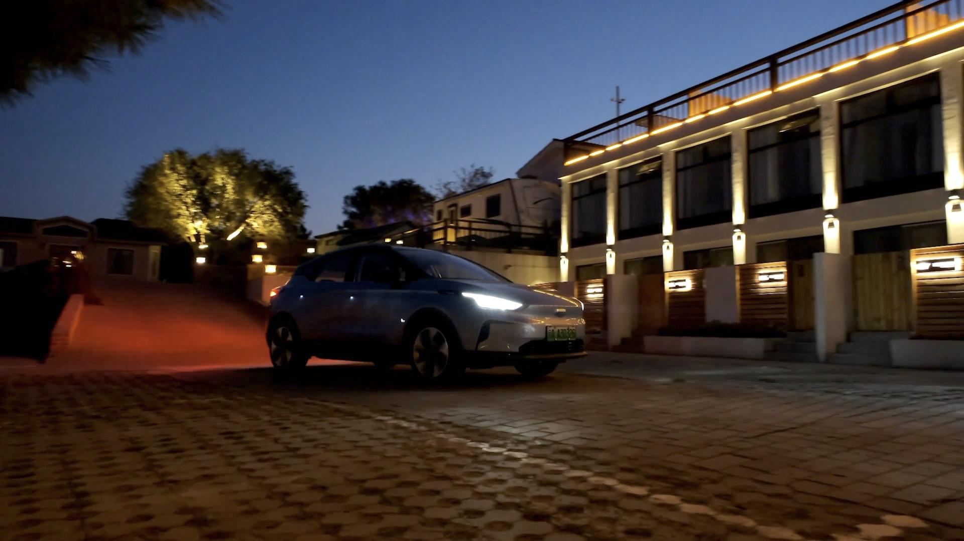 不可C议之旅——说走就走！小姐姐与几何C的追乐旅行