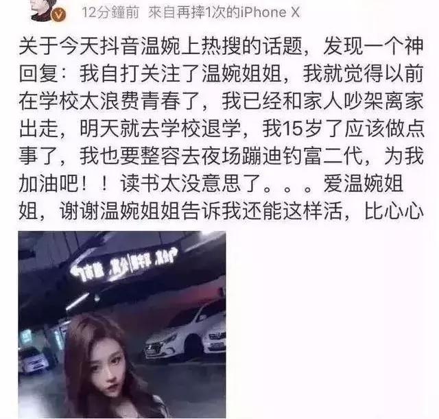 被自己害惨的十大主播,史上最坑的主播排名