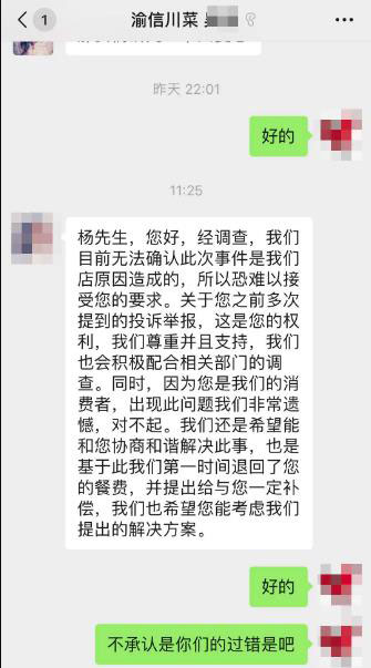 娓濅俊宸濊彍澶栧崠浜嬩欢,娓濅俊宸濊彍浜嬩欢