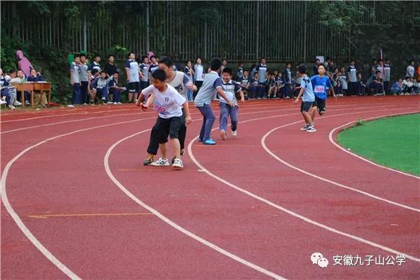 安徽青华公学运动会,青华公学第十五届运动会