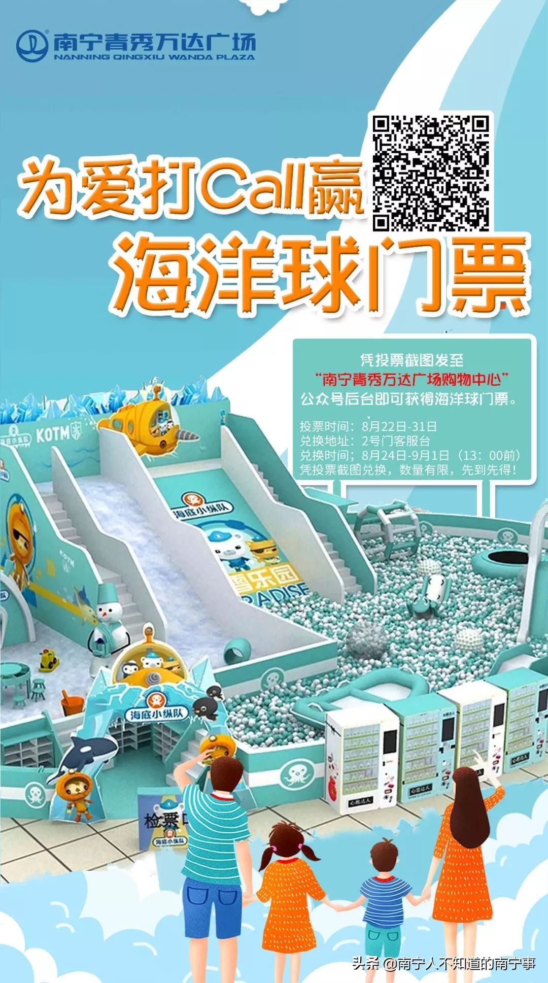 最强美食争霸战引爆邕城！谁能问鼎美食No.1，你说了算