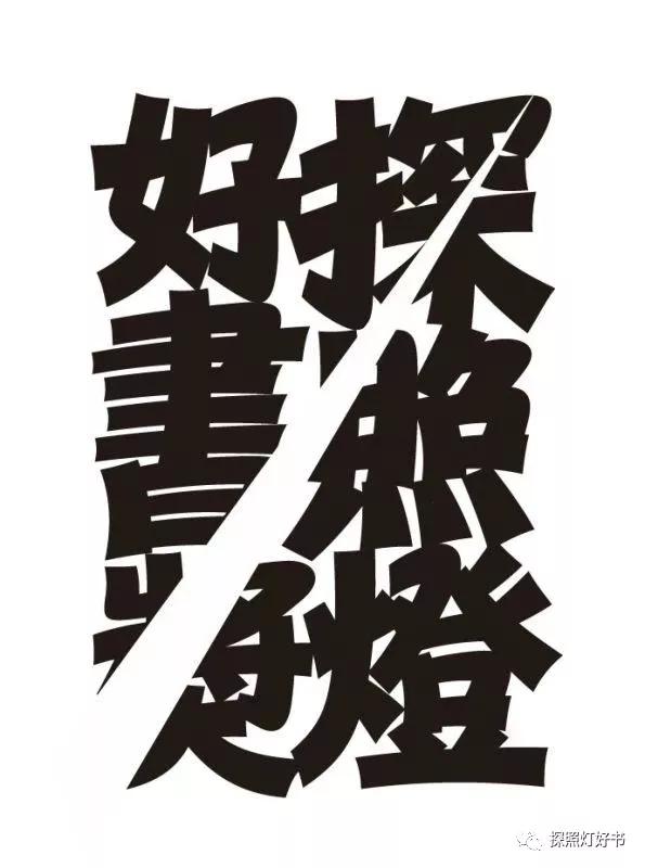 他与马尔克斯同为“拉美文学爆炸”主将，推动了西语文学的繁荣