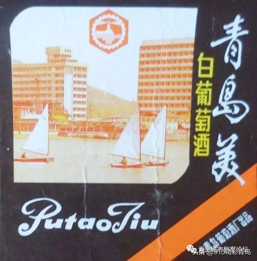 青岛葡萄酒最有名的是哪种,葡萄酒发展史青岛