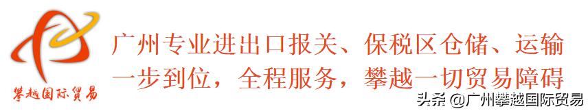 巴生港严重拥堵！货物到港后无法提柜！交货需要多达七天