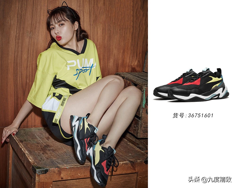 如何把运动风穿出性感？小野马泫雅和PUMA的组合还不错！