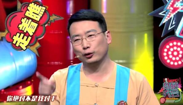 丢人丢到外网，赶紧众筹让他退出娱乐圈吧