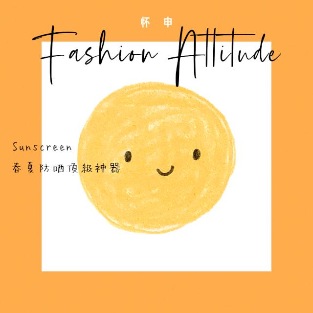 晒不黑的秘密是什么,夏天晒不黑的秘密在这里