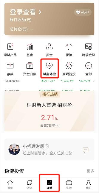 为什么理财会购买失败,为什么理财业务很难做