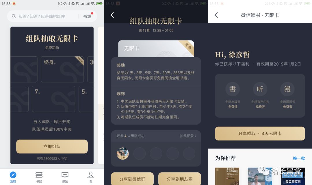 从阿里88会员到锦鲤抽奖，年度10大热门涨粉案例拿好不谢！