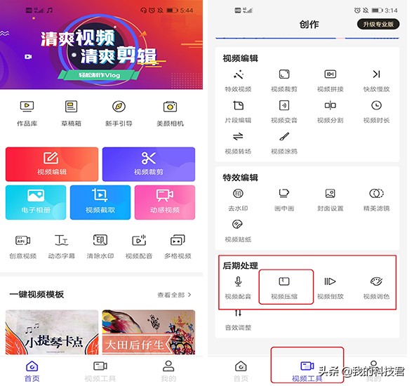 手机用着突然无服务了怎么回事,手机抖音经常无响应是怎么回事