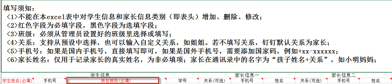 钉钉群直播功能已关闭怎么解决,钉钉直播启动模块失败是为啥