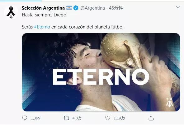 马拉多纳90年吸毒了吗,马拉多纳吸毒死亡年龄