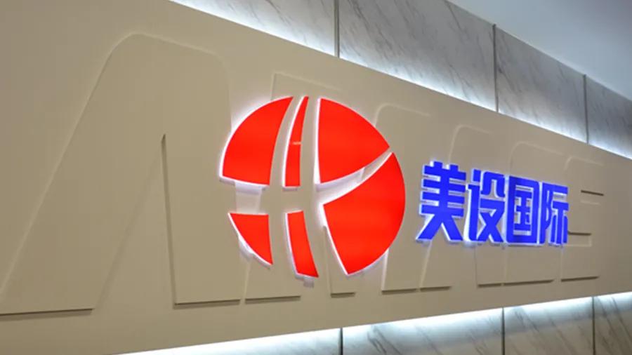 跨境物流服务商美设国际启动上市辅导，华创资本为最大机构投资方