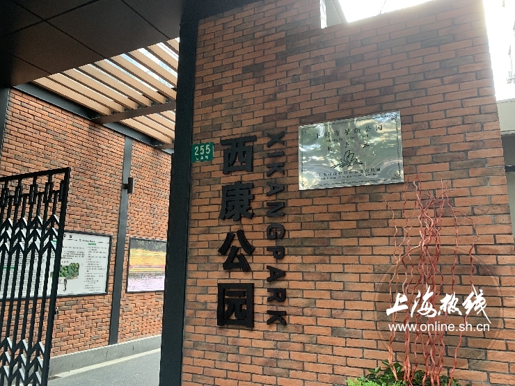 魔都100：藏在静安市中心最袖珍的公园重温老上海的儿时记忆