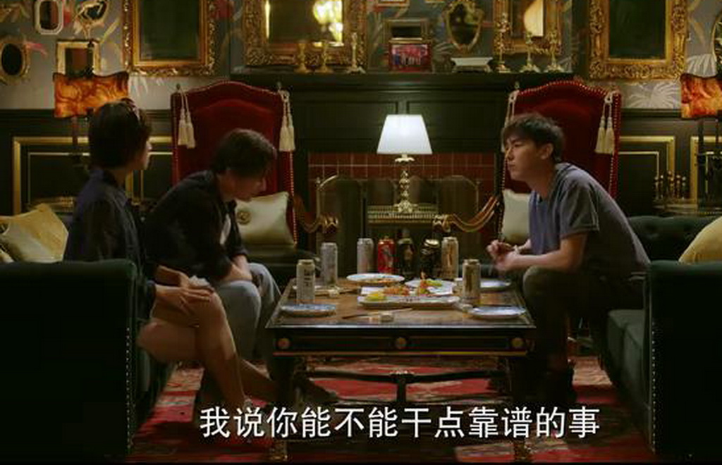 北辙南辕网剧,电视剧北辙南辕在哪播出