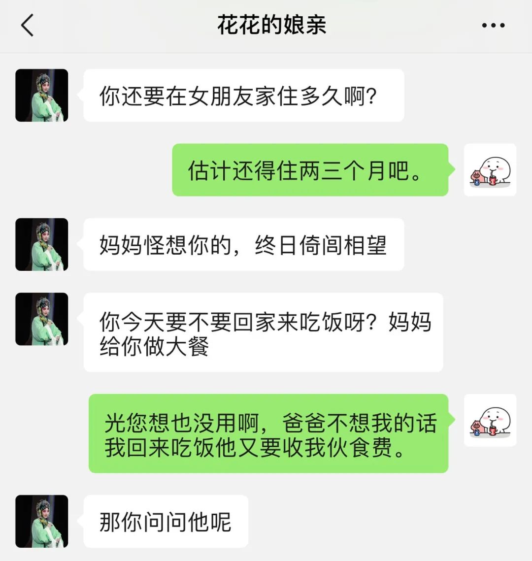 弄断了女朋友的口红,把女朋友的口红弄断了