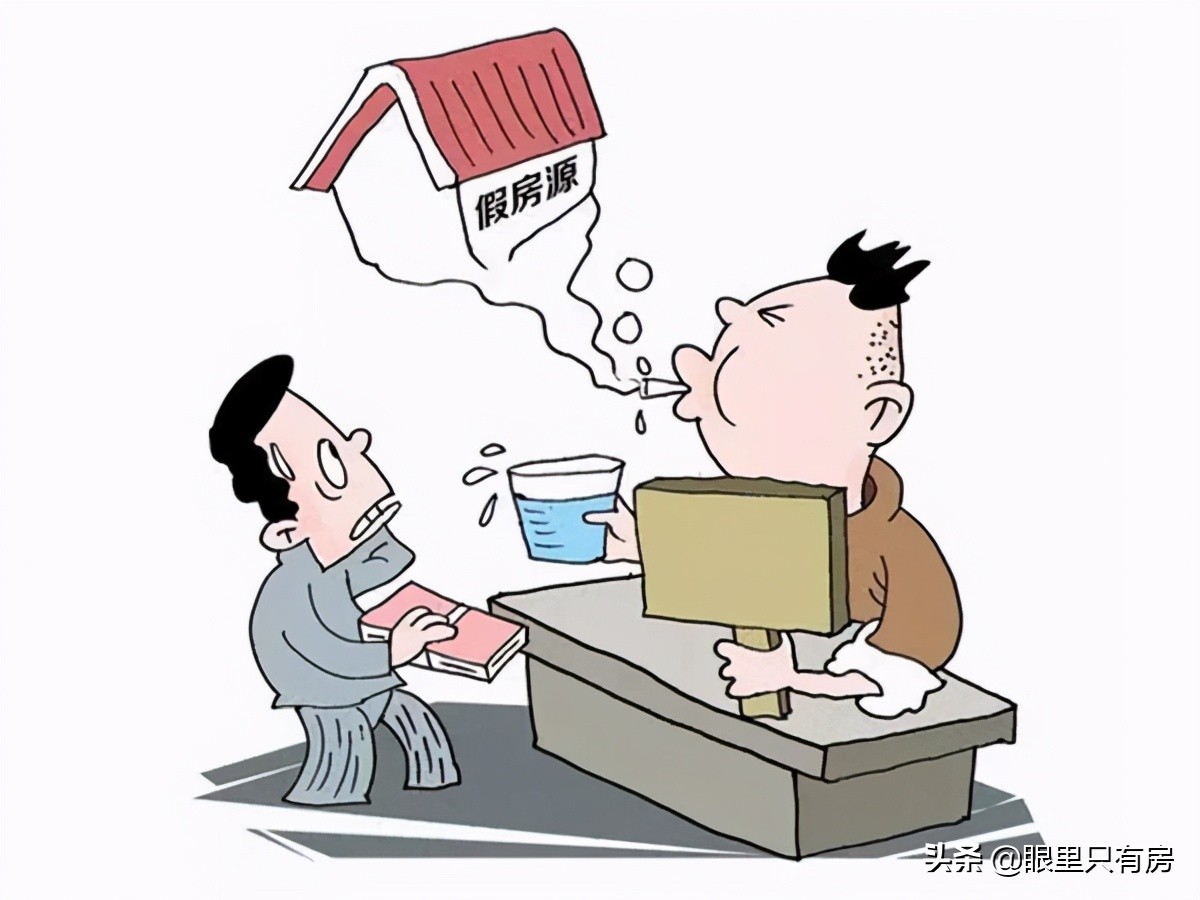 二手房中介的套路有多深,怎样防止二手房交易中中介猫腻