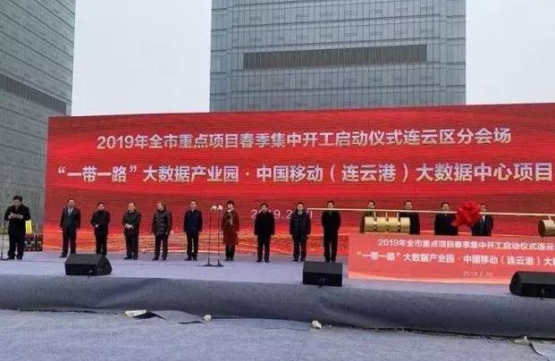 连云港连云新城商业地产,连云港连云区未来发展