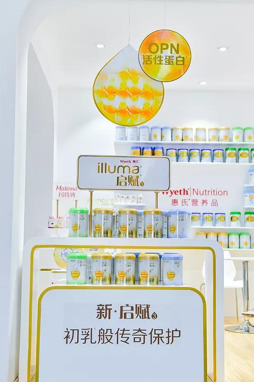 以科研实力著称的这家百年乳企，为消博会呈现了多个“看点”