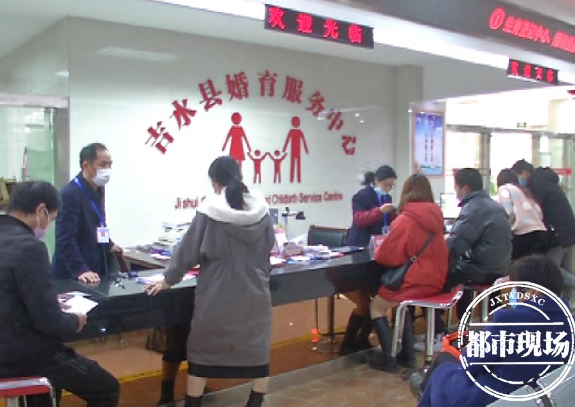 吉安民政局婚姻登记需要预约么,吉安民政局婚姻登记的要求