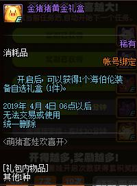 dnf小游戏有哪些,dnf最新占点小游戏