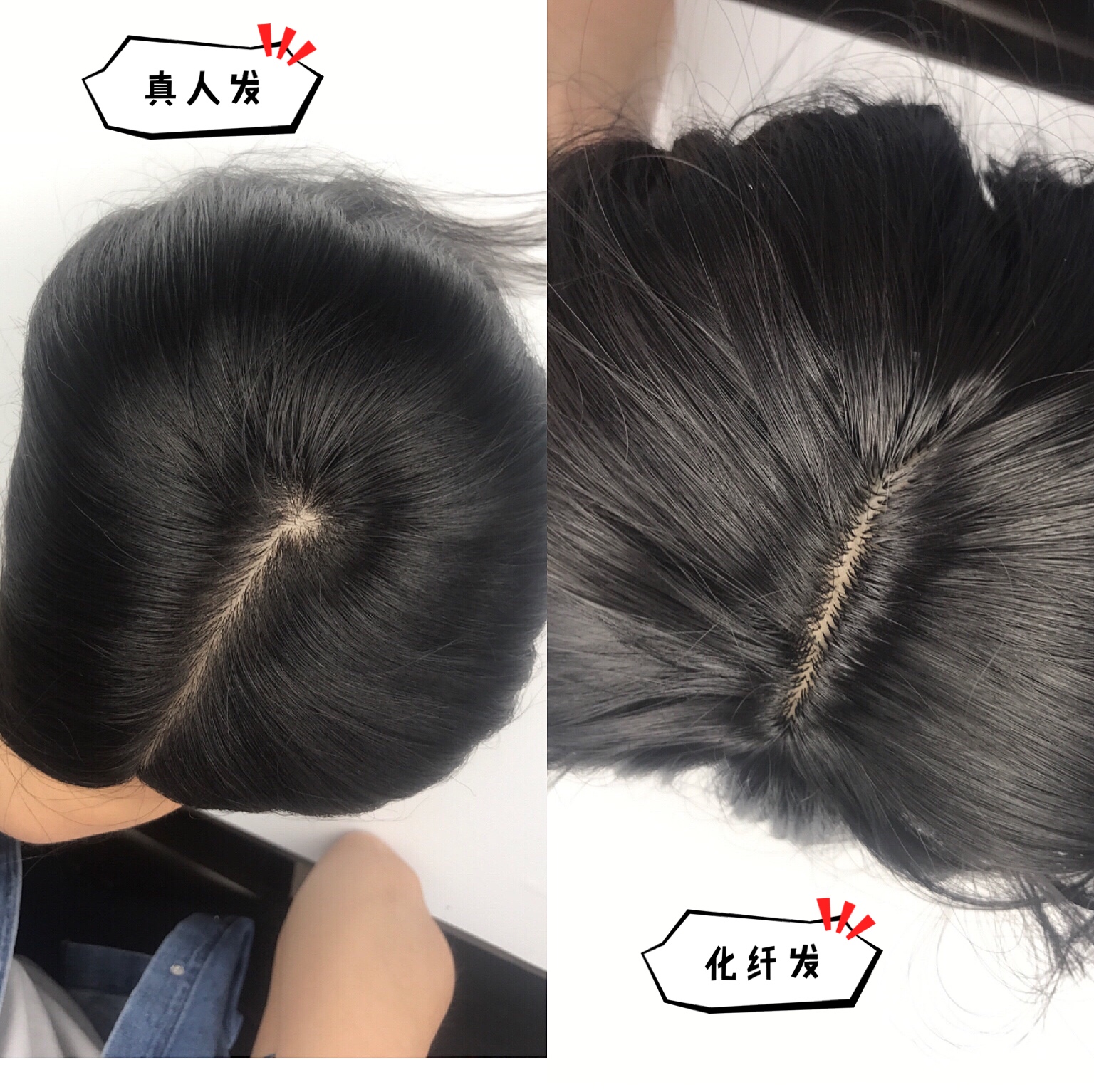 什么样的假发好戴又逼真,什么价位的假发戴着逼真