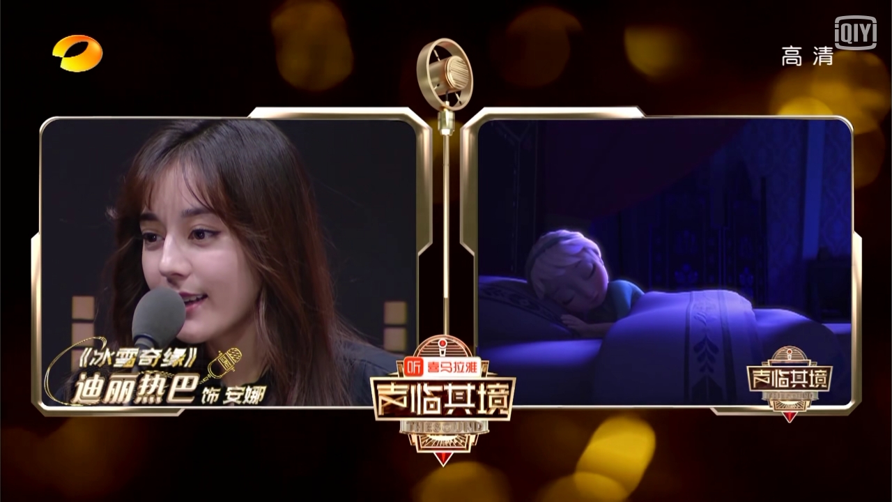 迪丽热巴王刚声临其境,迪丽热巴张国立配音