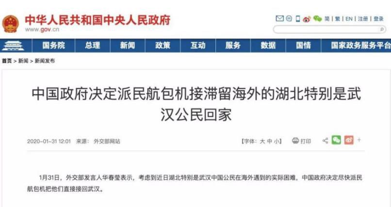 天价新冠肺炎账单,新冠肺炎最高治疗费