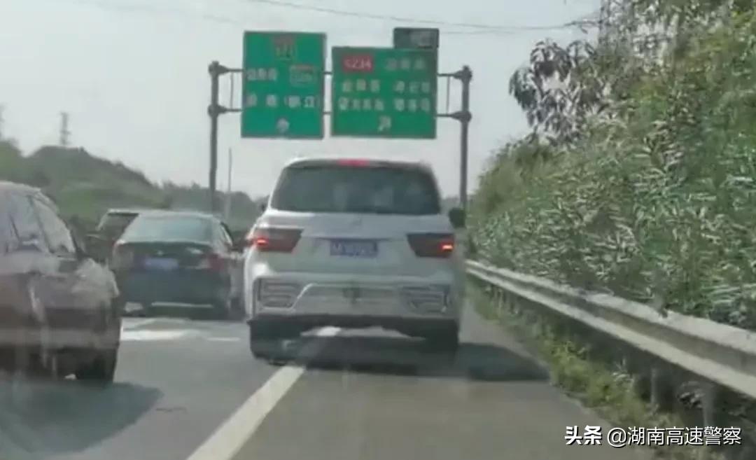 返程高峰期举报千台违法车辆,交通违法曝光台第90期