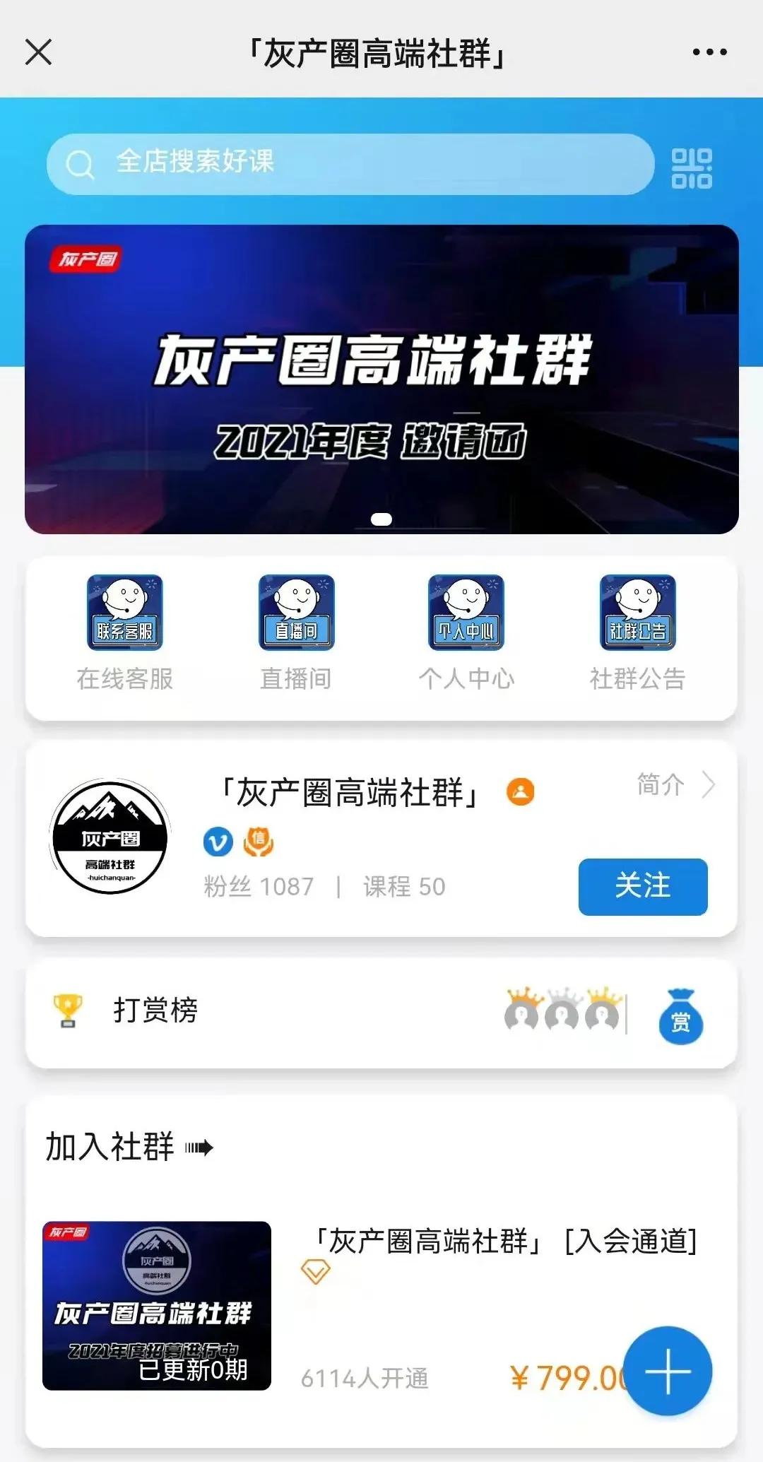 百万粉博主完整视频,百万粉博主视频低质量