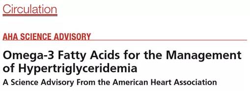 美国心脏协会推荐保健品,美国心脏协会心脏病诊治手册