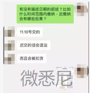 完蛋了,代购:国家正式出手,元旦开始实施,朋友圈一片鬼哭狼嚎