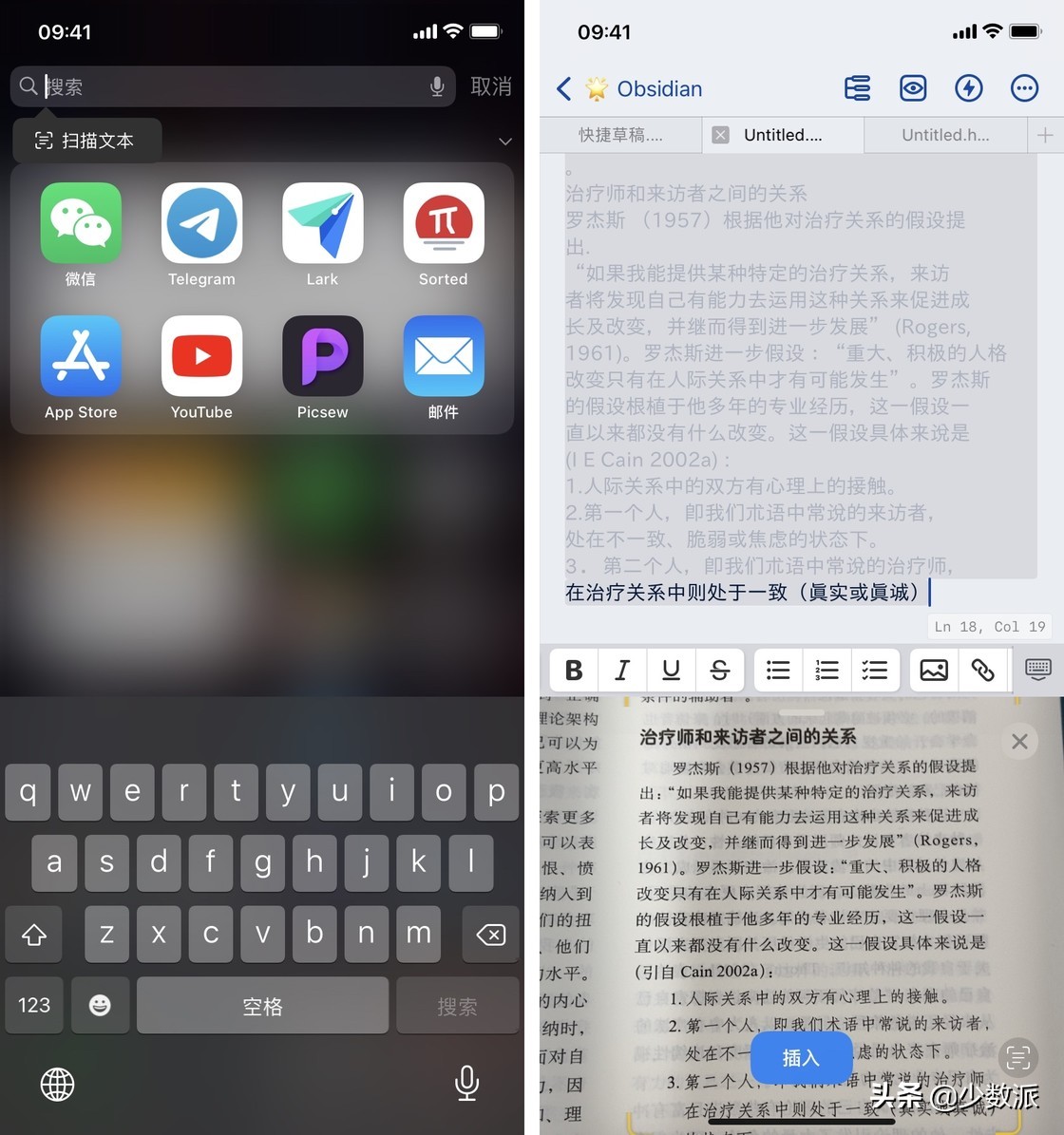 不装app也能使用,不下载软件可以修改图片文字吗