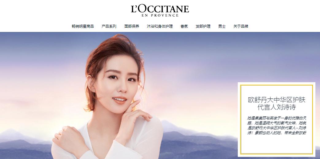 欧莱雅雅诗兰黛营收,2018年雅诗兰黛销售额