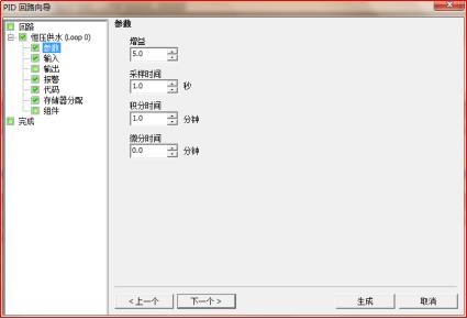 三垦s06变频器恒压供水参数设置,变频器恒压供水pid怎么设置参数