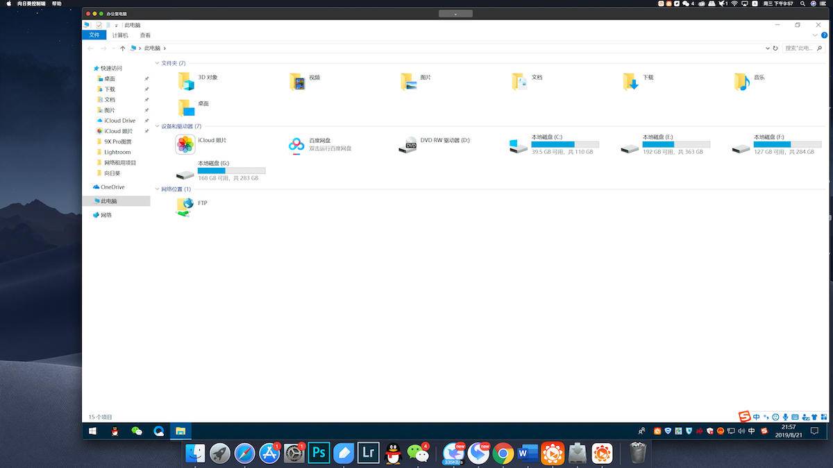 如何远程控制蓝屏电脑重启,用向日葵远程关机后开机蓝屏
