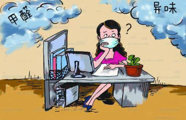 甲醛超标的危害家装后怎样去甲醛,甲醛导致身体不适去医院查什么