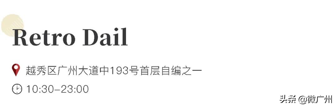 广州五羊邨富人区,广州被遗忘的荒村