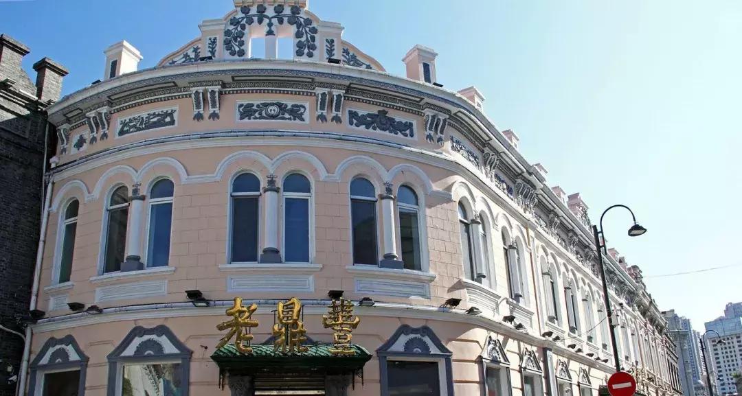 哈尔滨老道外百年老街走走,哈尔滨怀旧老道外