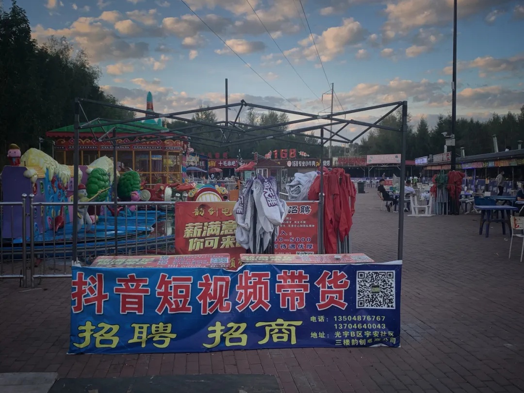 在鹤岗避世的人,在鹤岗