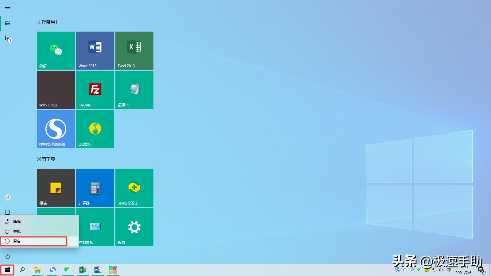 搜狗输入法打不出来中文怎么回事,搜狗输入法怎样设置成默认为中文
