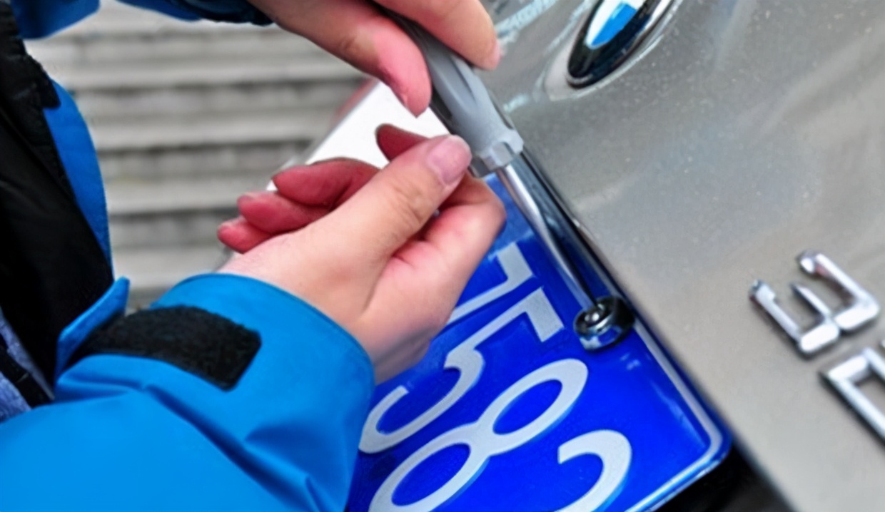 车牌螺丝怎么拆卸之后重新安装,如何做一名合格的老司机