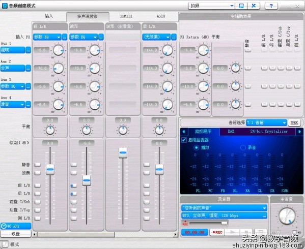 创新7.1声卡kx连线调试教学,如何调试创新5.1声卡唱歌效果